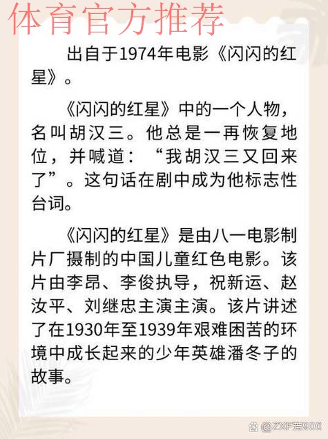 连续3轮替补!40万周薪头牌炮轰红军:被当成替罪羊 主帅不想留我 连续3轮替补!40万周薪头牌炮轰红军:被当成替罪羊 主帅不想留我
