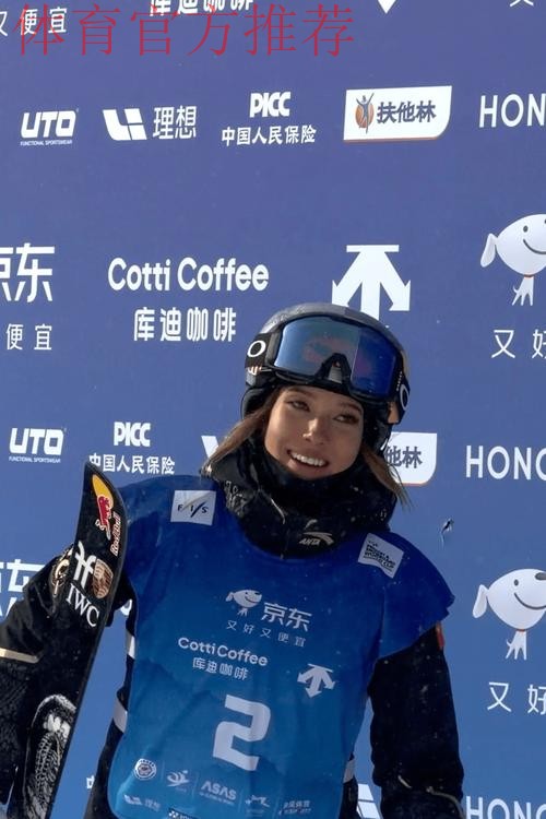 自由式滑雪世界杯云顶站:谷爱凌预赛第一晋级 自由式滑雪世界杯云顶站:谷爱凌预赛第一晋级