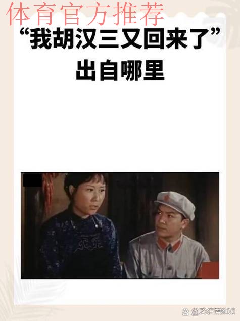 连续3轮替补！40万周薪头牌炮轰红军：被当成替罪羊 主帅不想留我